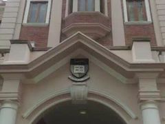 -香港大学