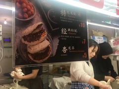 -老金家蛋菜夹馍(西安总店)