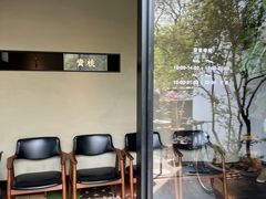 -青桃餐厅