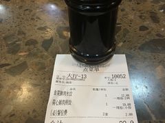-周家大连水饺(美专校街店)