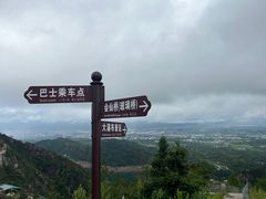 -天台山琼台仙谷景区