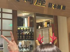 -长崎屋·日本料理·刺身·烧鸟(天河北路店)