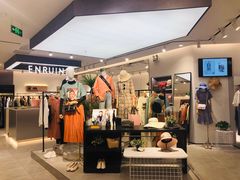 -恩瑞妮(万科广场店)