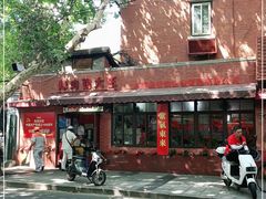 -辣肉面大王(天平路店)