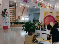 -英孚教育青少儿(宝龙中心)