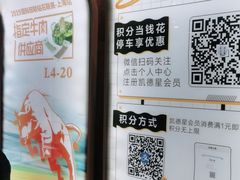 -杭州来福士中心