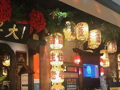 -南京大牌档(中关村领展广场店)