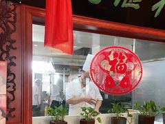 大堂-蓬莱春(芝罘店)