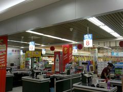 -吉麦隆(查桥商业广场店)