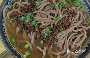 Special Hand-Pressed Noodles