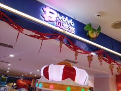 -贝悠悠(华宇时尚店)