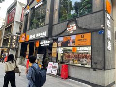 -潮发潮汕牛肉店(永庆坊店)
