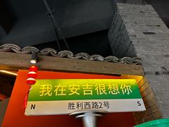 -老李家土菜馆·安吉地标美食