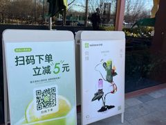 -奈雪的茶(中粮祥云小镇店)