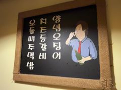 -恩你小木屋·韩式料理(假日广场店)