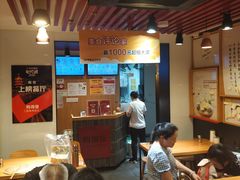 大堂-鸭得堡老鸭汤·鸭血粉丝(凤凰西街店)