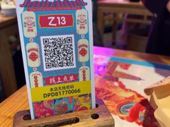 -长安大牌档之上元灯会(南大街店)