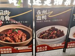 -护国新天地