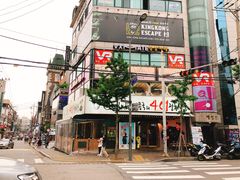 -401餐厅(弘大店)