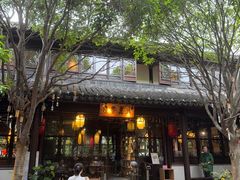 -我嘉书房(南翔名士居店)