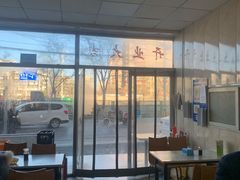 -洪峰浩老北京烧饼夹肉(角门路店)