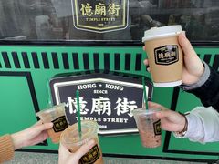 -憶廟街 X 沙角邨(太古城店)