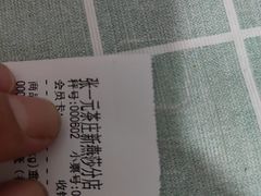 -张一元(世纪金源购物中心东区店)