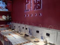 -阮大兴糕团(日月光中心店)