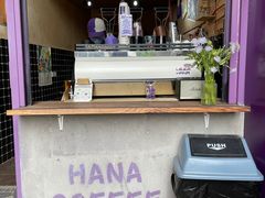 -HANA COFFEE(长寿路店)