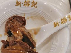 -新榕记滨江壹號