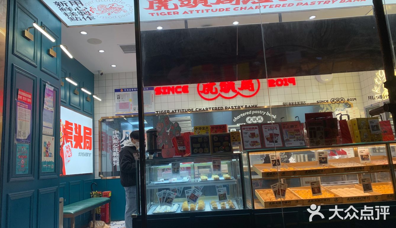虎年当然也是要来一波虎头局啦🐯🐯🐯