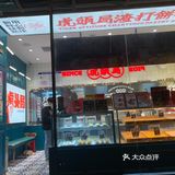 虎年当然也是要来一波虎头局啦🐯🐯🐯
