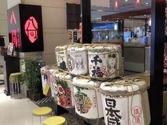 -八间(合生汇店)