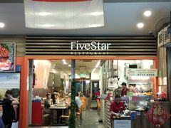 -五星海南鸡饭餐馆(东海岸路店)
