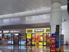 -周黑鸭(天河机场店)