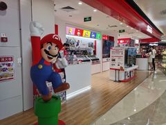-任天堂Nintendo Switch体验店(天河城店)