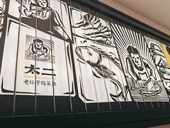-太二酸菜鱼(赣州万象城店)