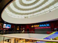 -万达影城(西铁营万达广场IMAX店)