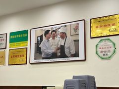 -蒋家肠旺面馆老店(合群路店)