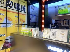 -7分甜(天津南开大悦城店)