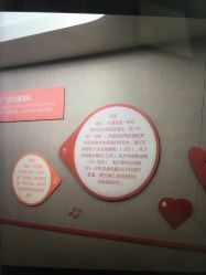 -爱帝宫通乳中心(福田总院)