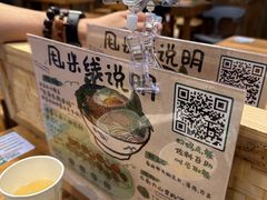 -云阿蛮云南生烫牛肉米线(奉贤路店)