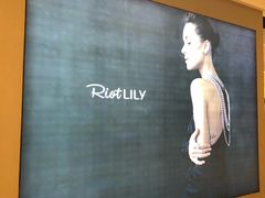 -Riotlily艾特里里(北国商城店)