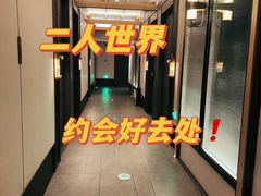 -和子足浴SPA会馆(竹山路店)