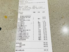 -海底捞火锅(崇文门新世界百货店)