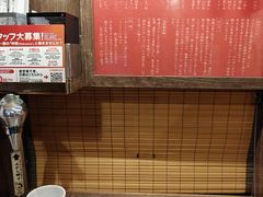 -一兰拉面(梅田阪急东通店)