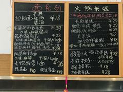 -新荟城(望京店)
