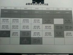 -鲨石格斗联盟(双井店)