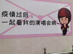 -新世界大丸百货