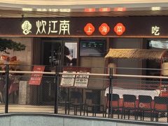 -中集金地美兰城